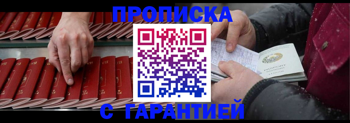 найти адрес прописки в Туле